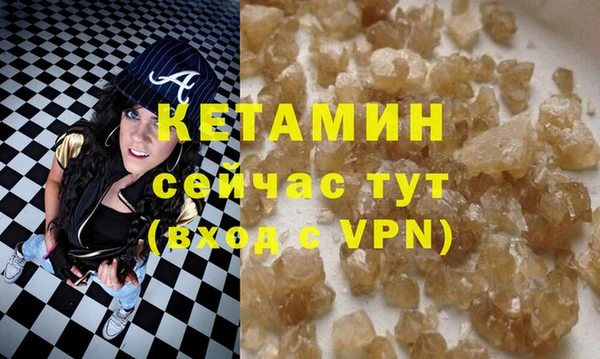 кокаин VHQ Верея