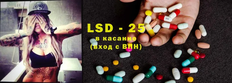 где купить наркоту  Ейск  LSD-25 экстази ecstasy 